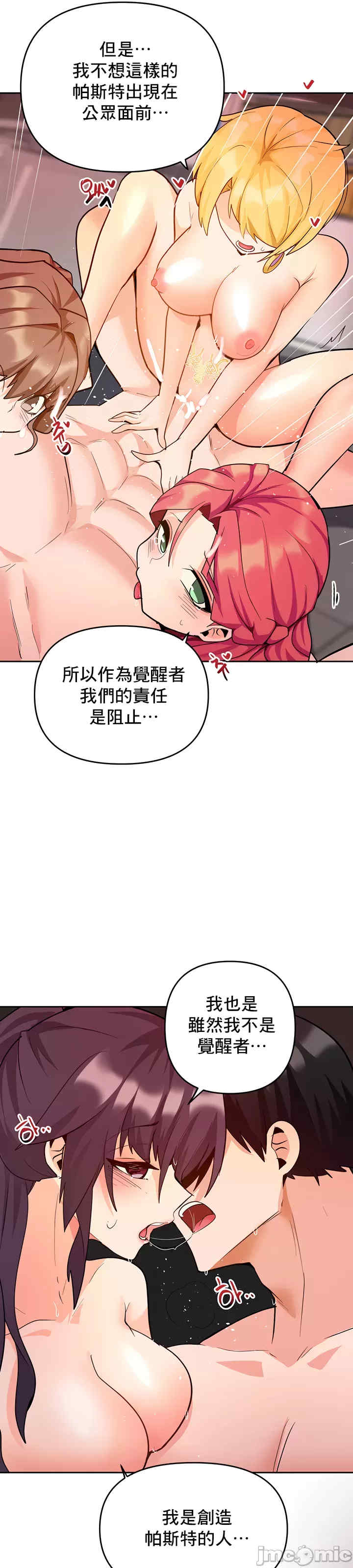 催眠软件是无效的