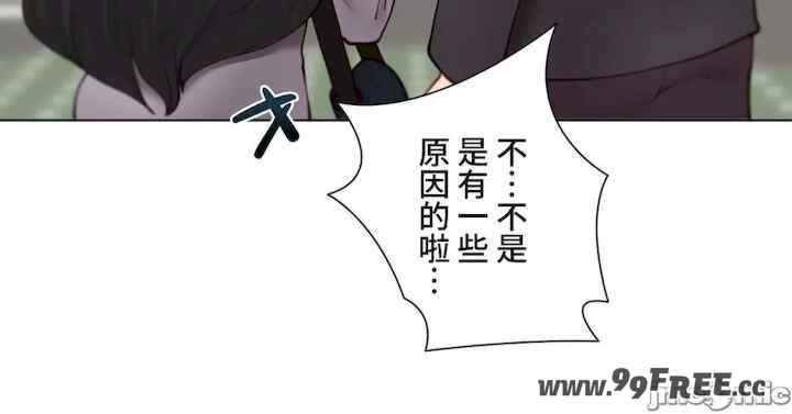 不良女家庭教师