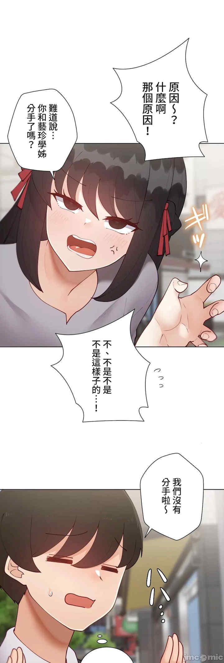 不良女家庭教师