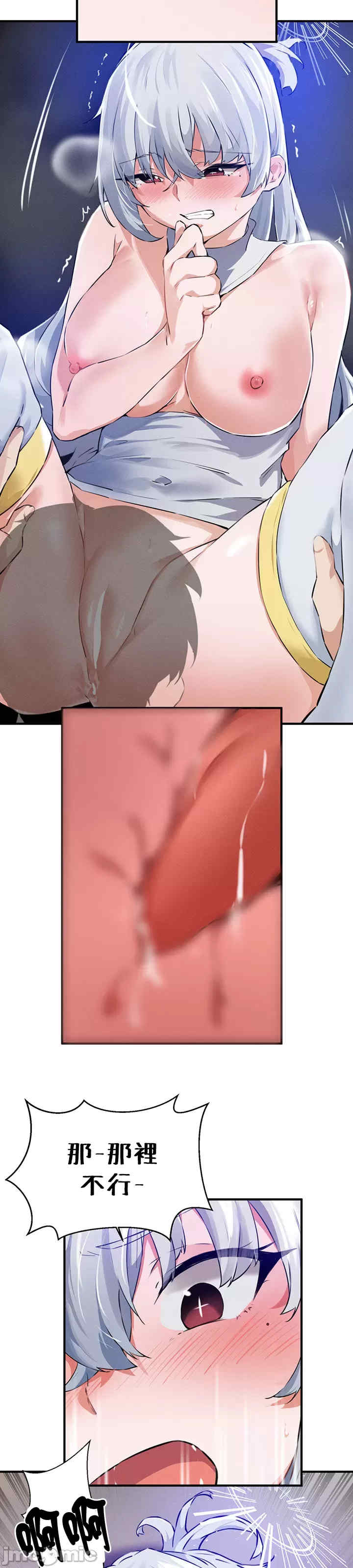 求求你给我能量