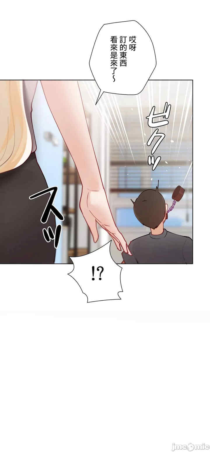 不良女家庭教师