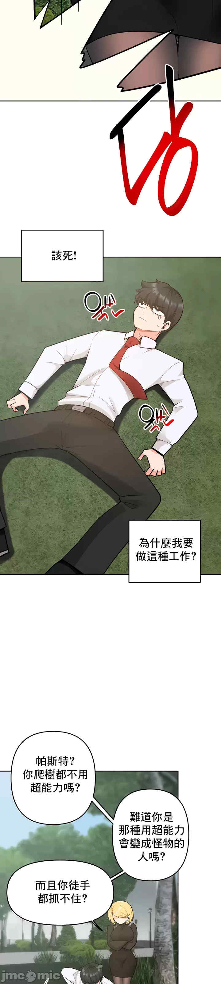 催眠软件是无效的