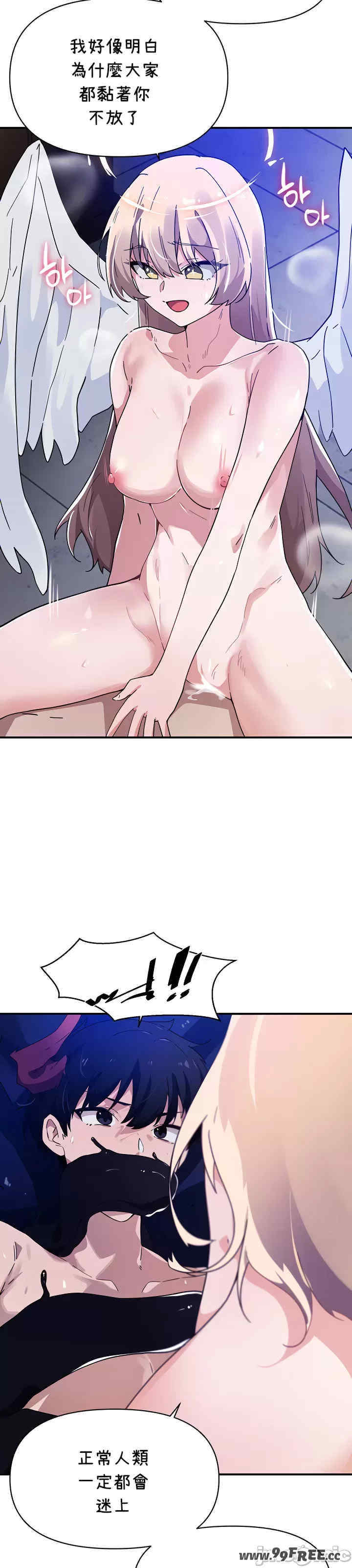 求求你给我能量