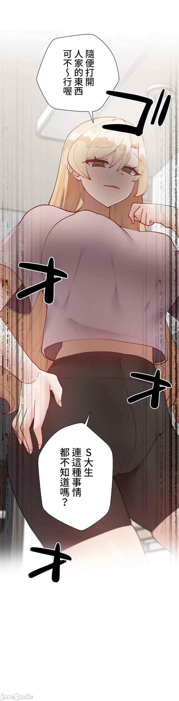 不良女家庭教师