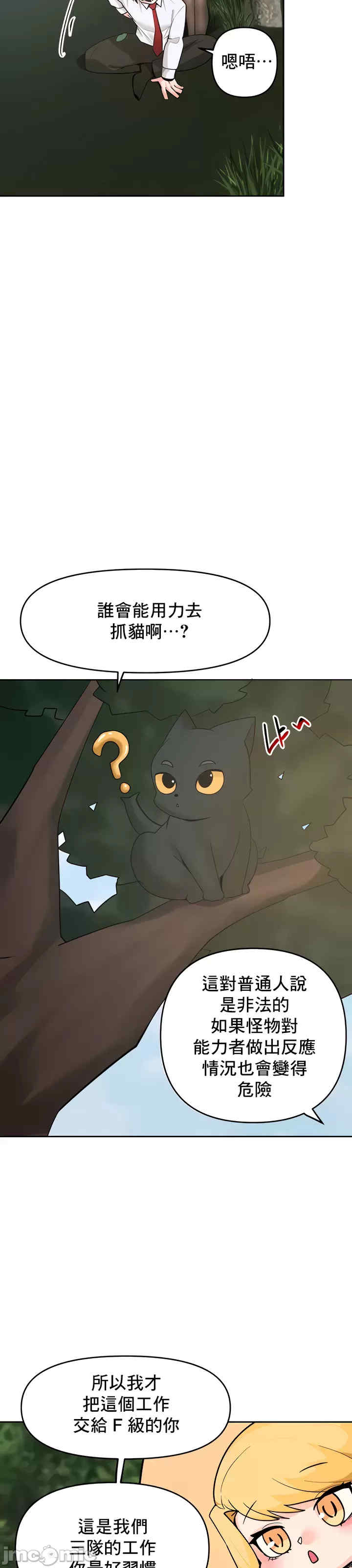 催眠软件是无效的