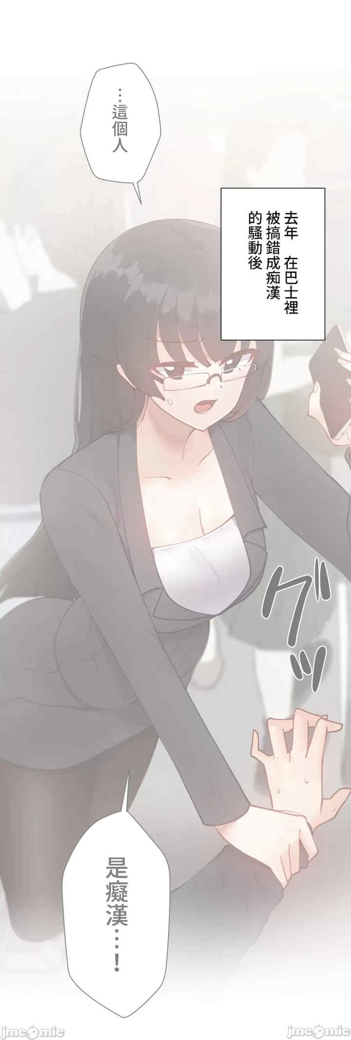 不良女家庭教师