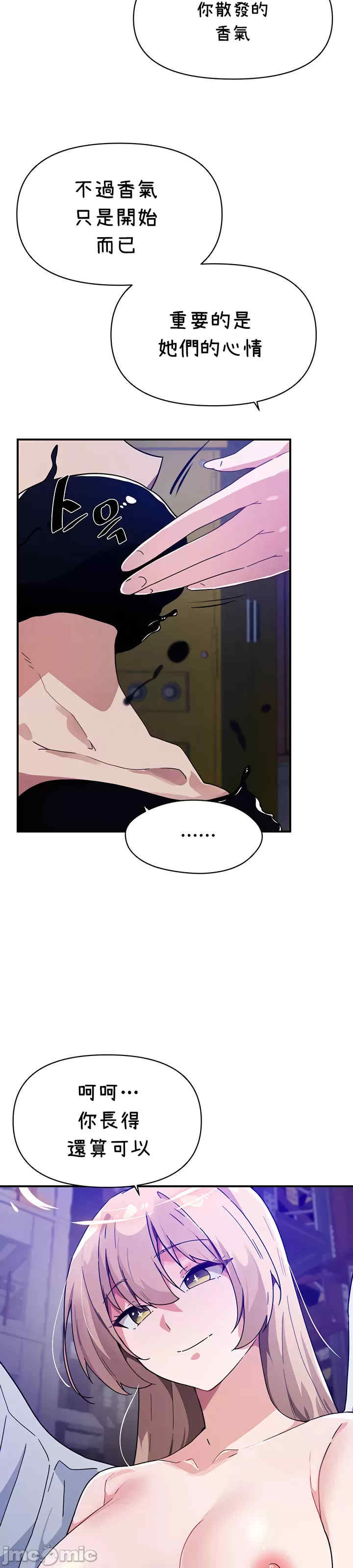 求求你给我能量