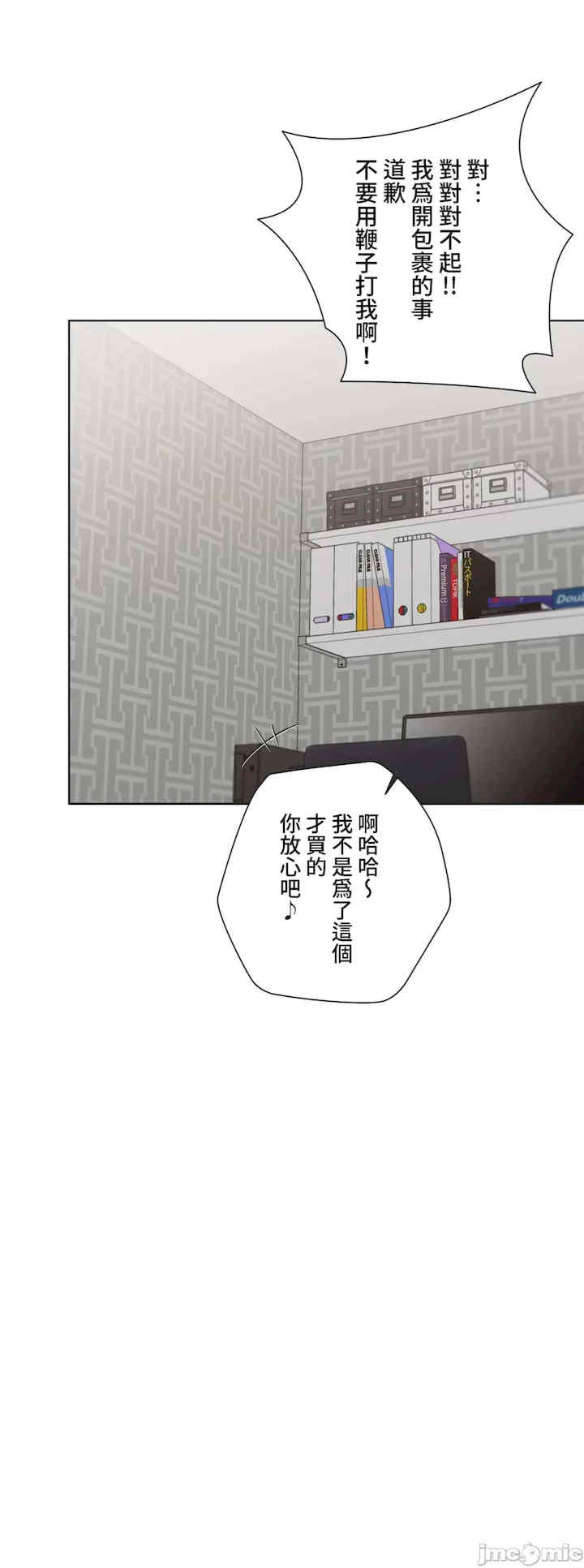 不良女家庭教师