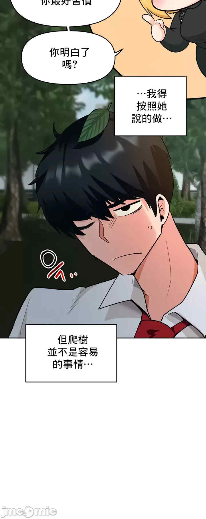 催眠软件是无效的