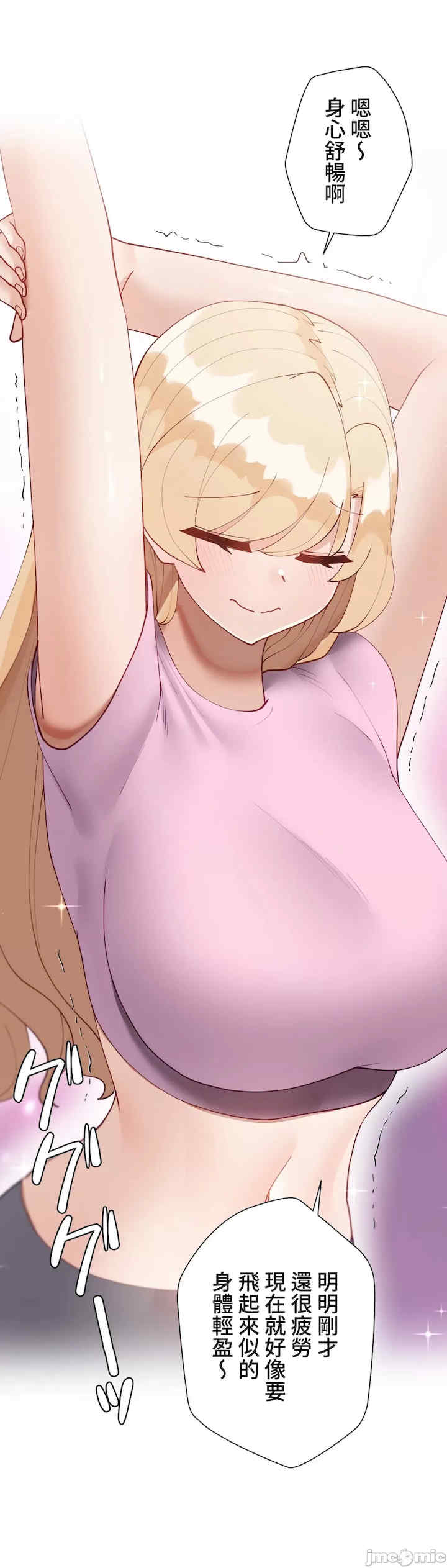 不良女家庭教师