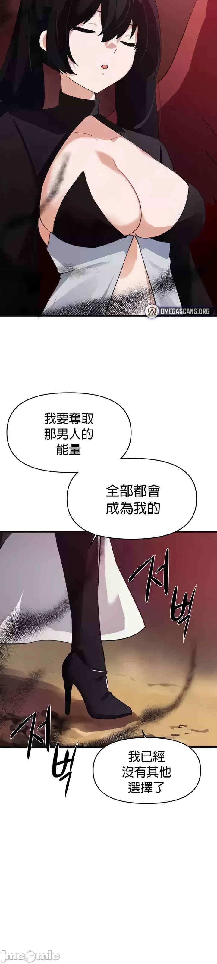 求求你给我能量