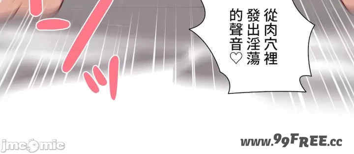 不良女家庭教师