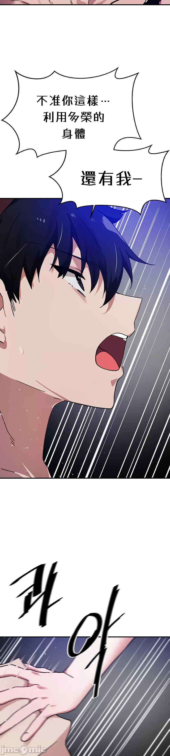 求求你给我能量