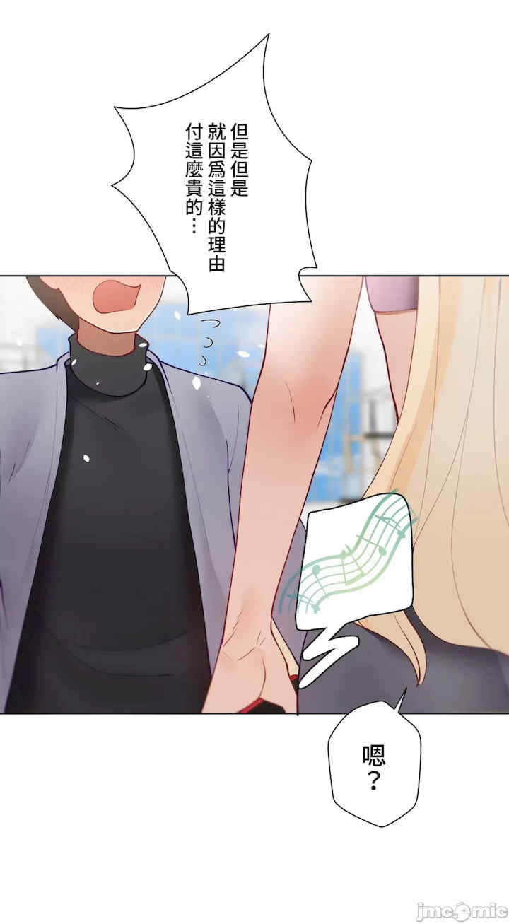 不良女家庭教师