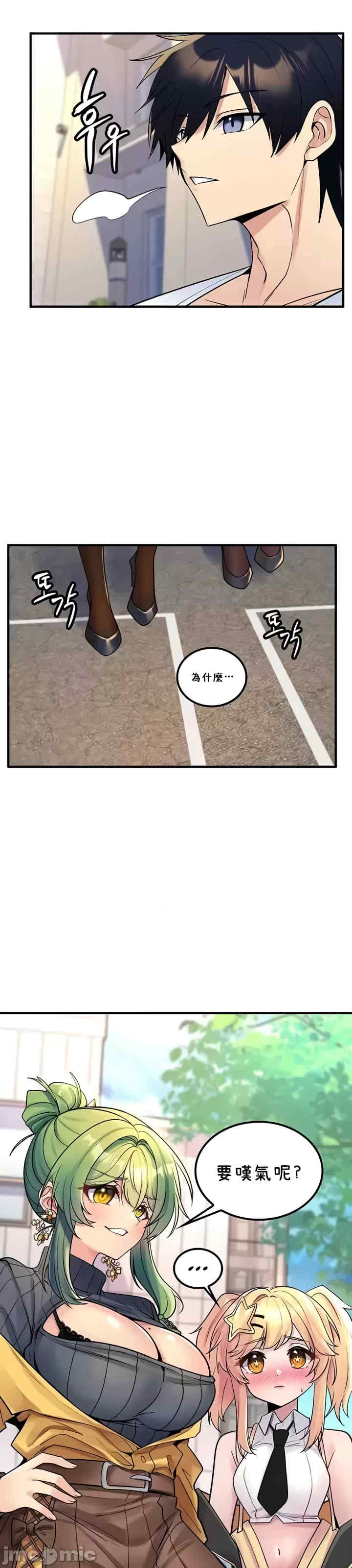 我上了一颗世界树