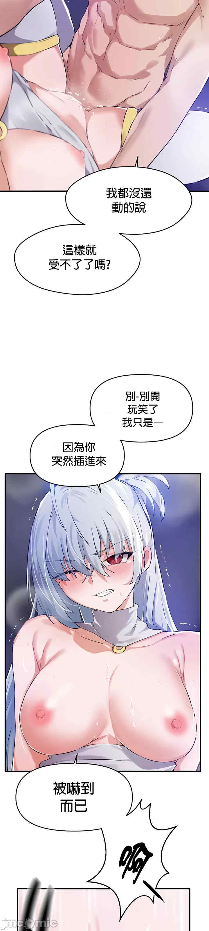 求求你给我能量