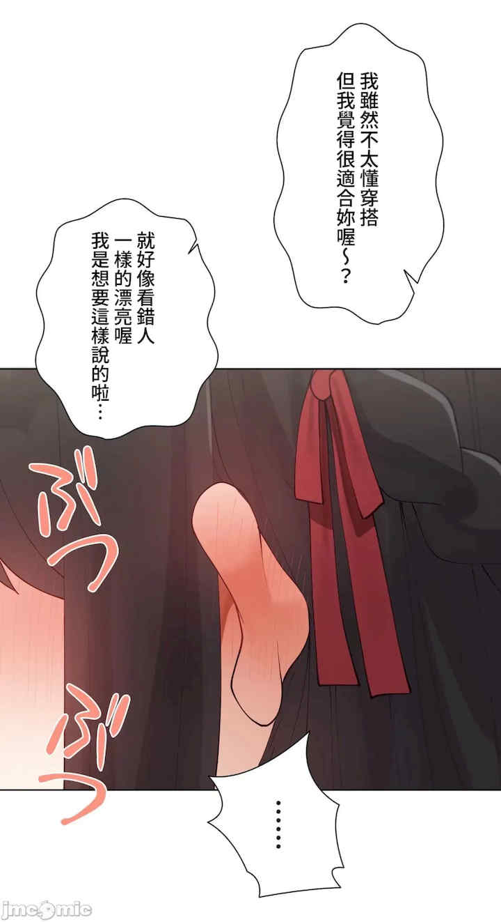 不良女家庭教师