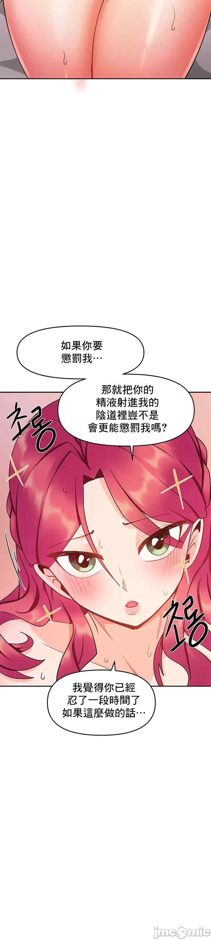 催眠软件是无效的