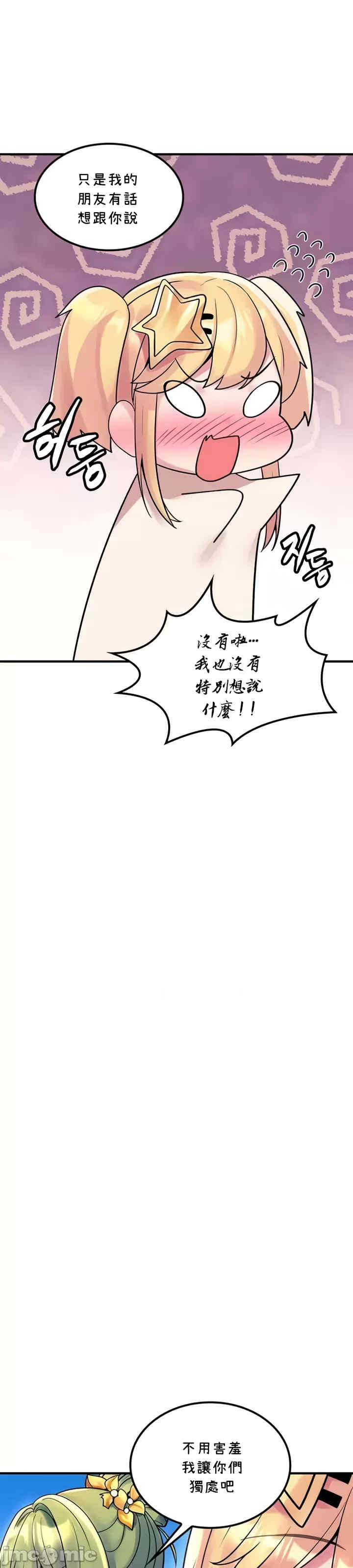 我上了一颗世界树