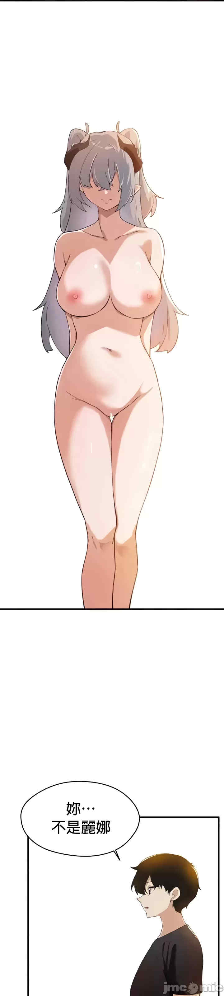 求求你给我能量