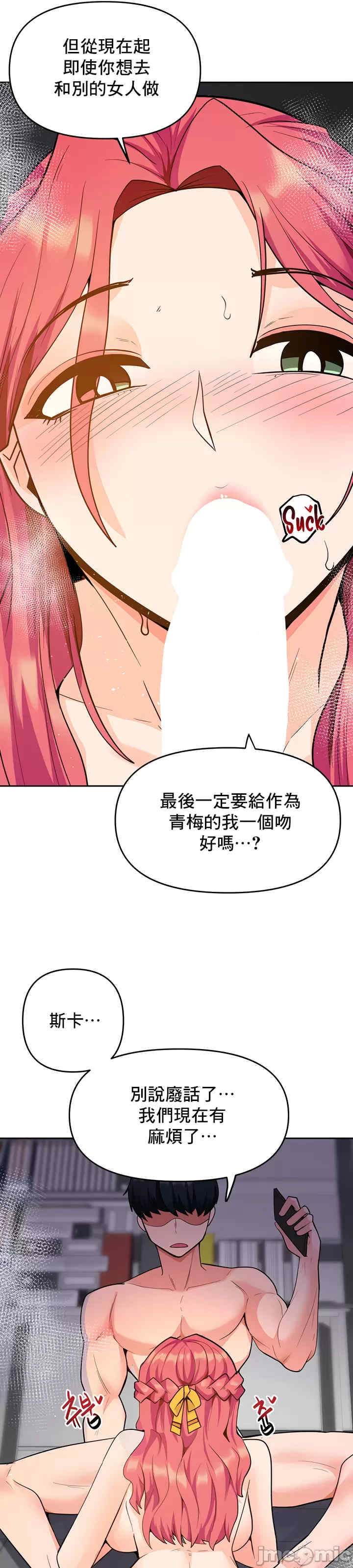 催眠软件是无效的