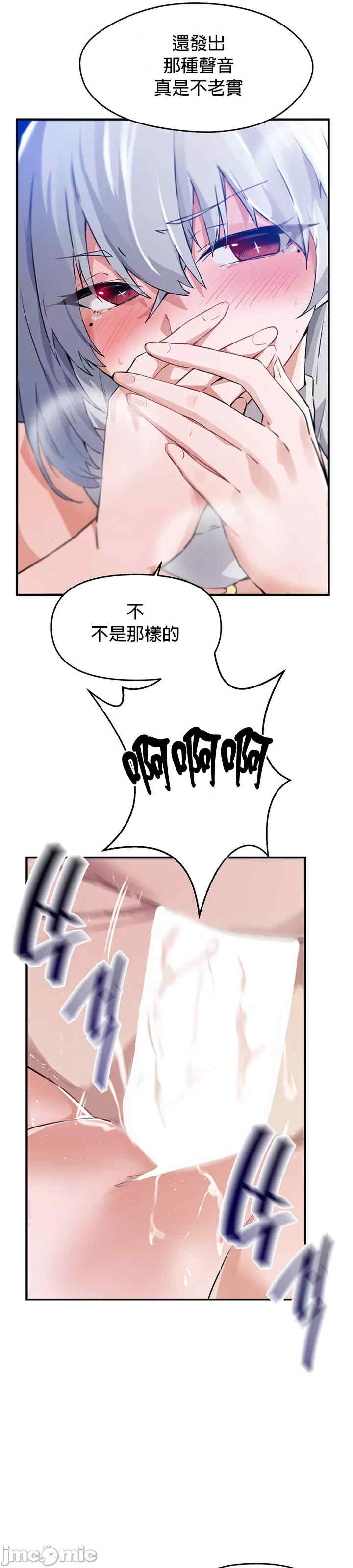 求求你给我能量