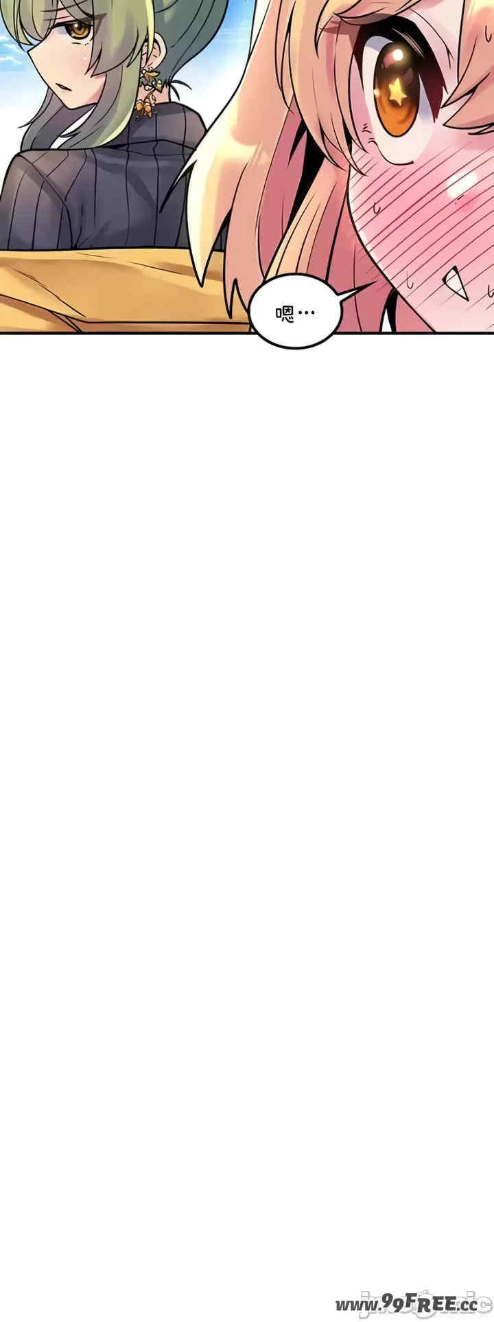 我上了一颗世界树