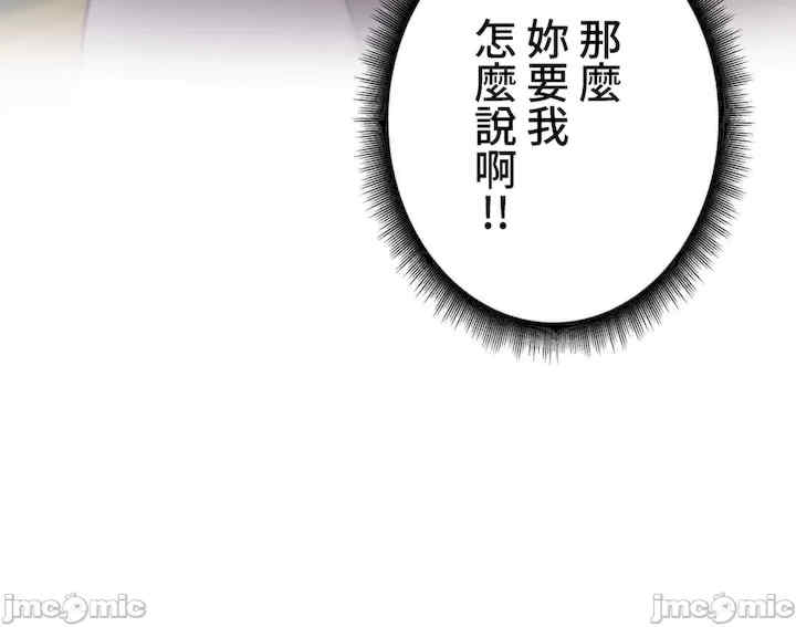 不良女家庭教师