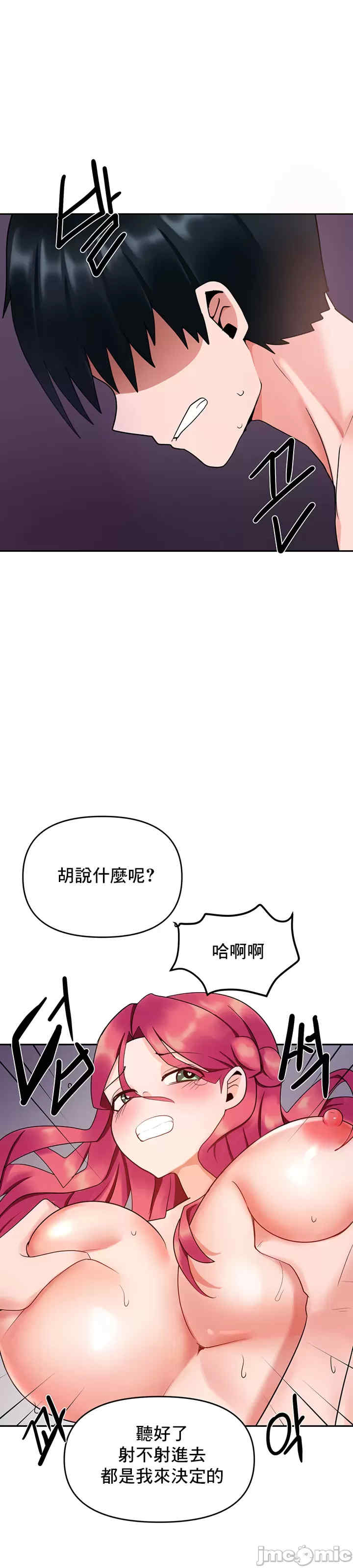 催眠软件是无效的