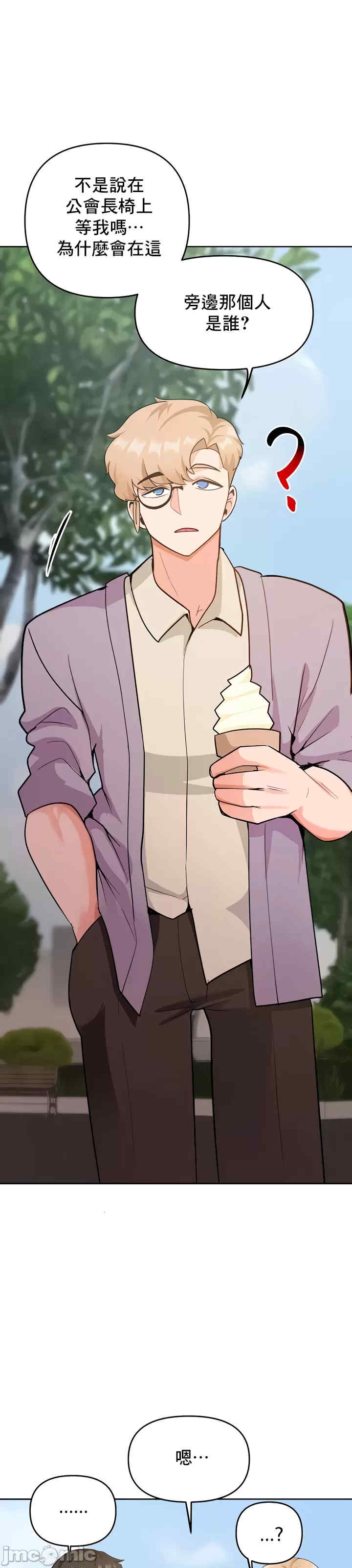 催眠软件是无效的