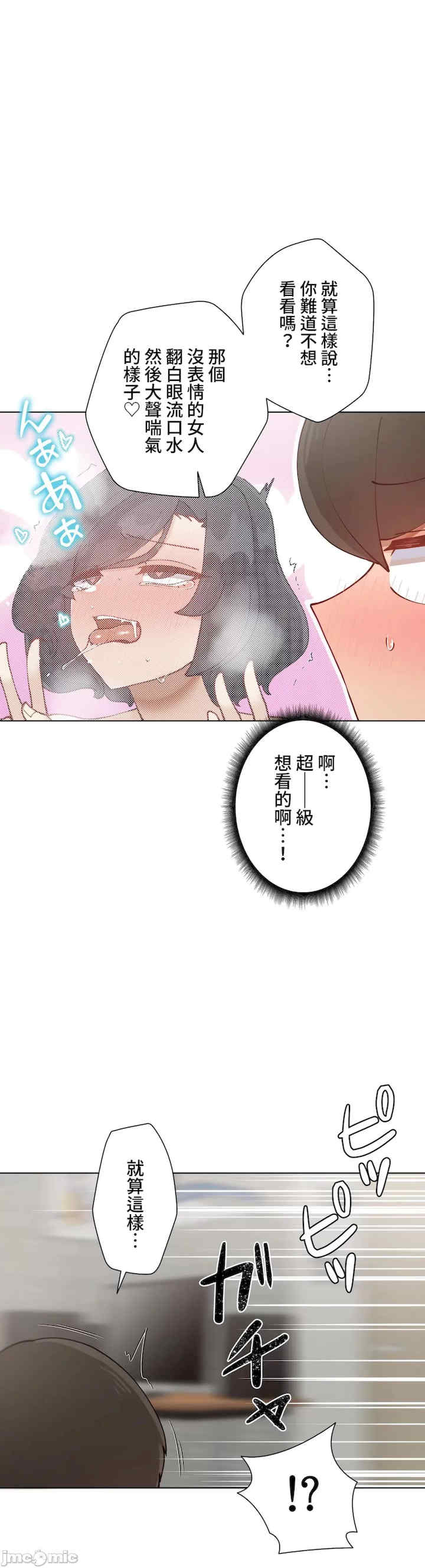不良女家庭教师