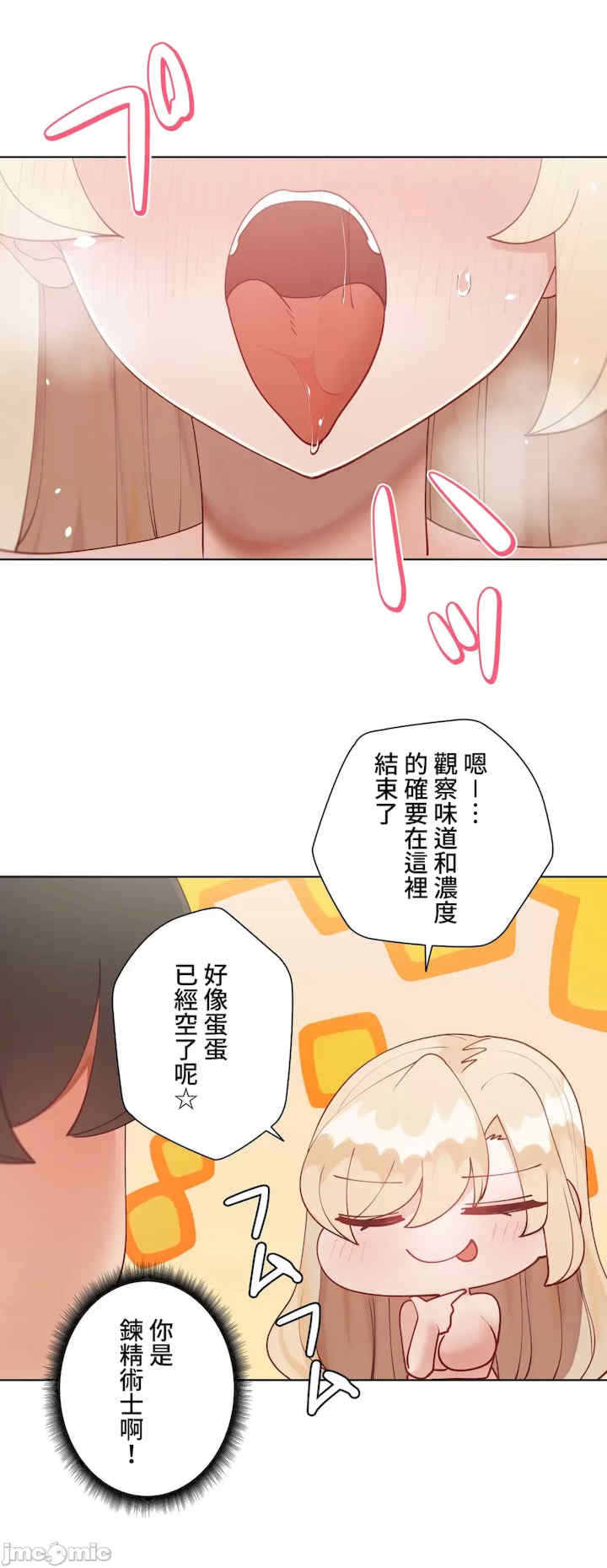 不良女家庭教师