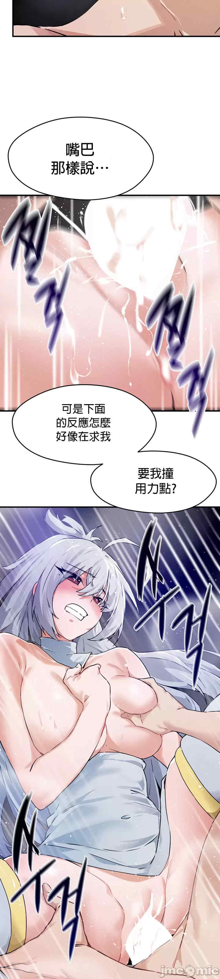 求求你给我能量