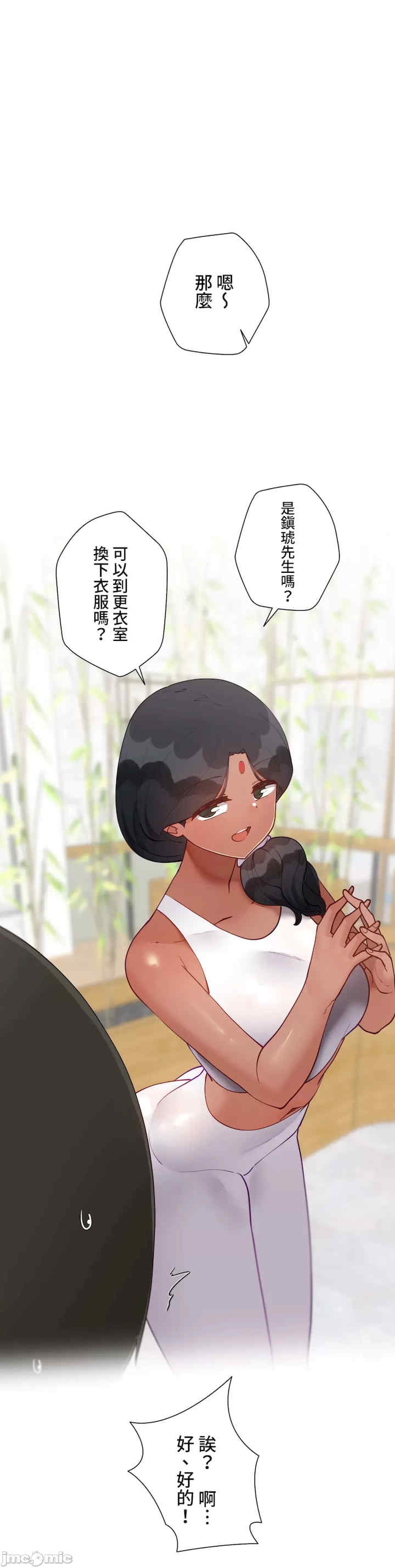 不良女家庭教师