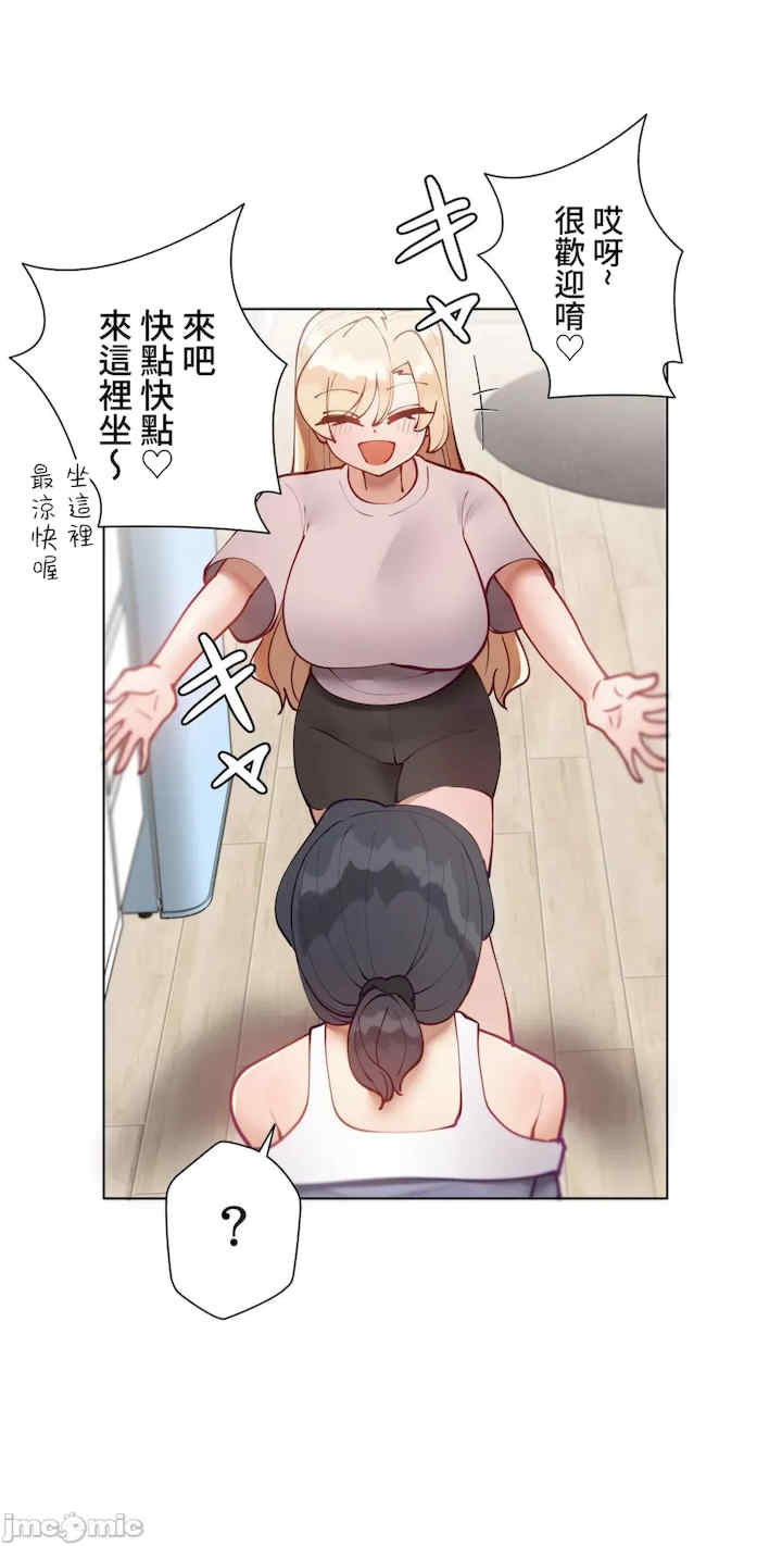 不良女家庭教师