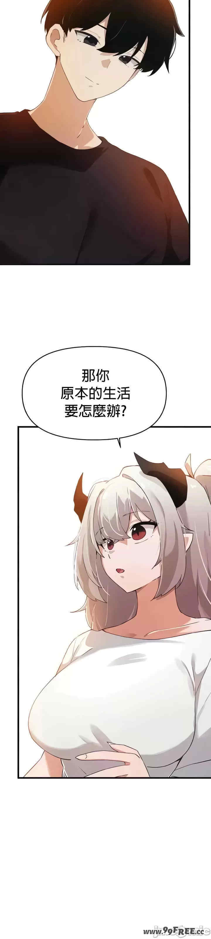 求求你给我能量