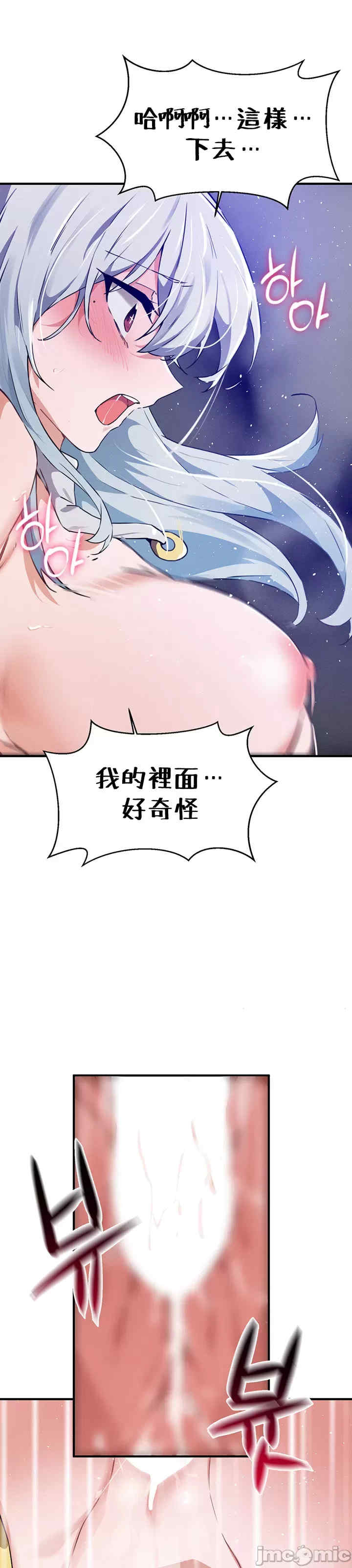 求求你给我能量