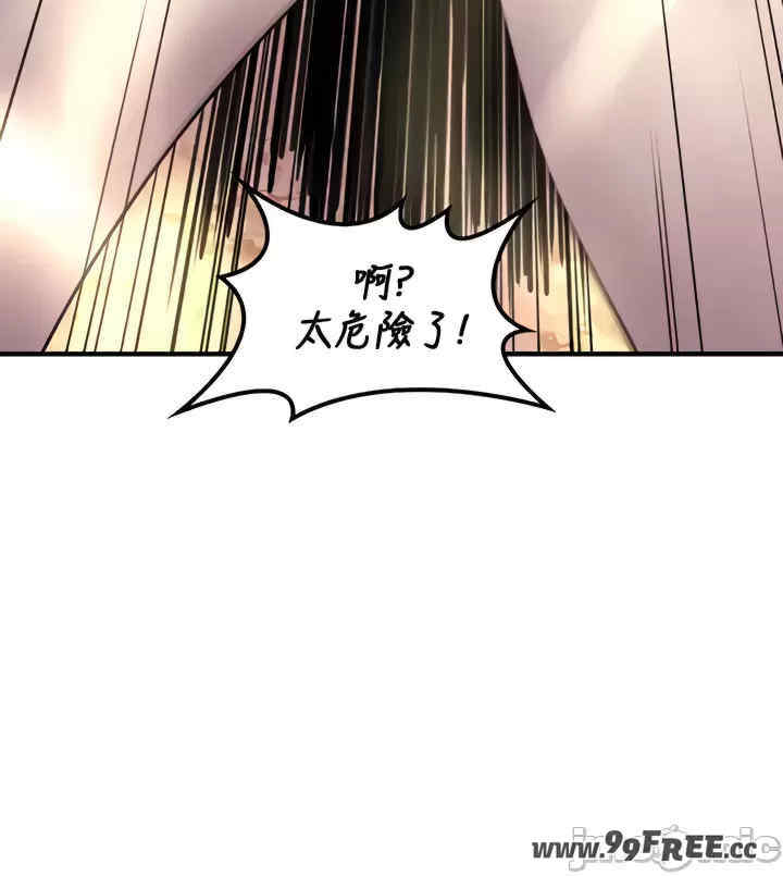 我上了一颗世界树