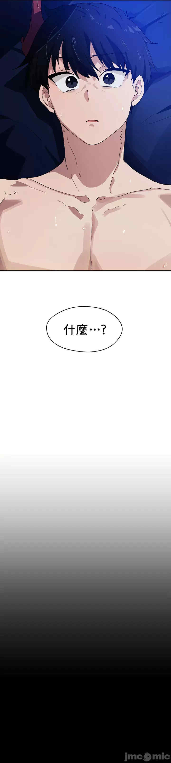 求求你给我能量