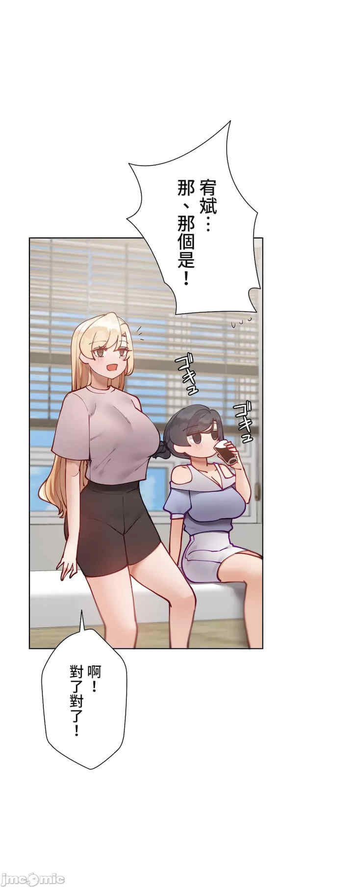 不良女家庭教师