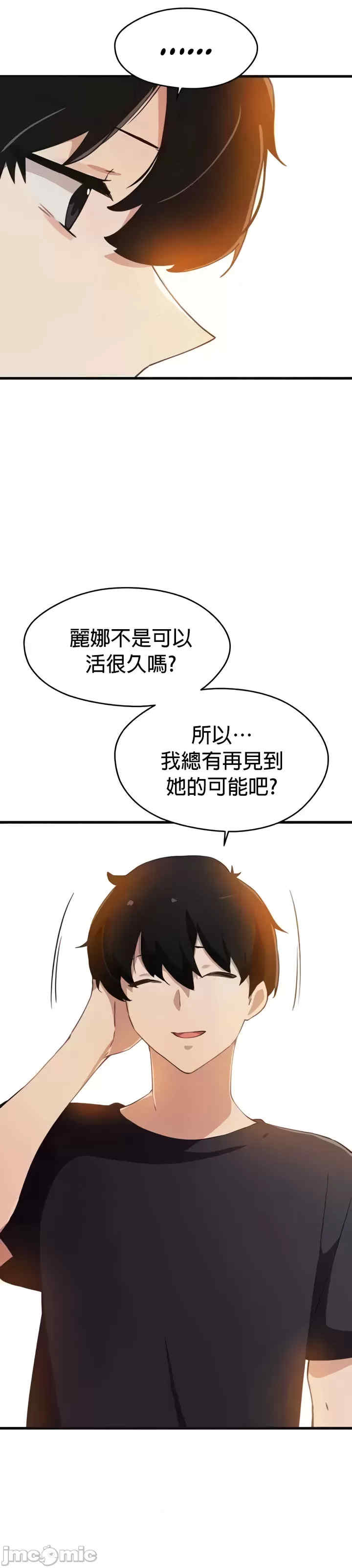 求求你给我能量