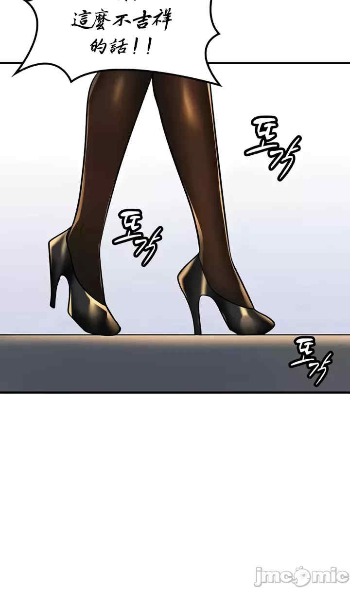 我上了一颗世界树