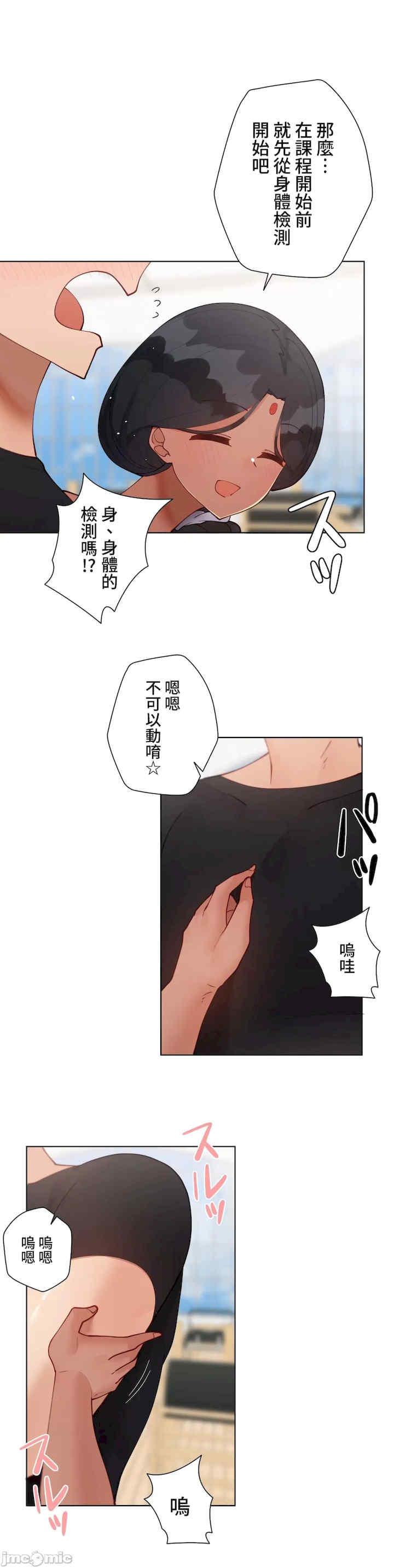 不良女家庭教师