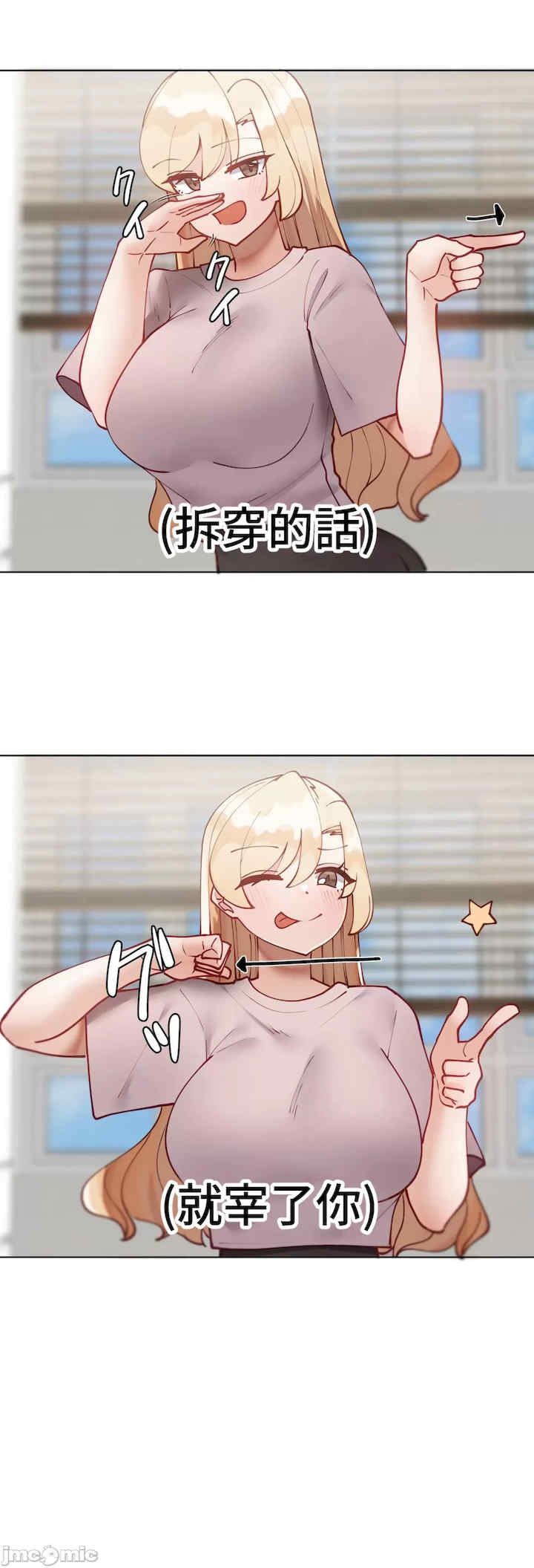 不良女家庭教师