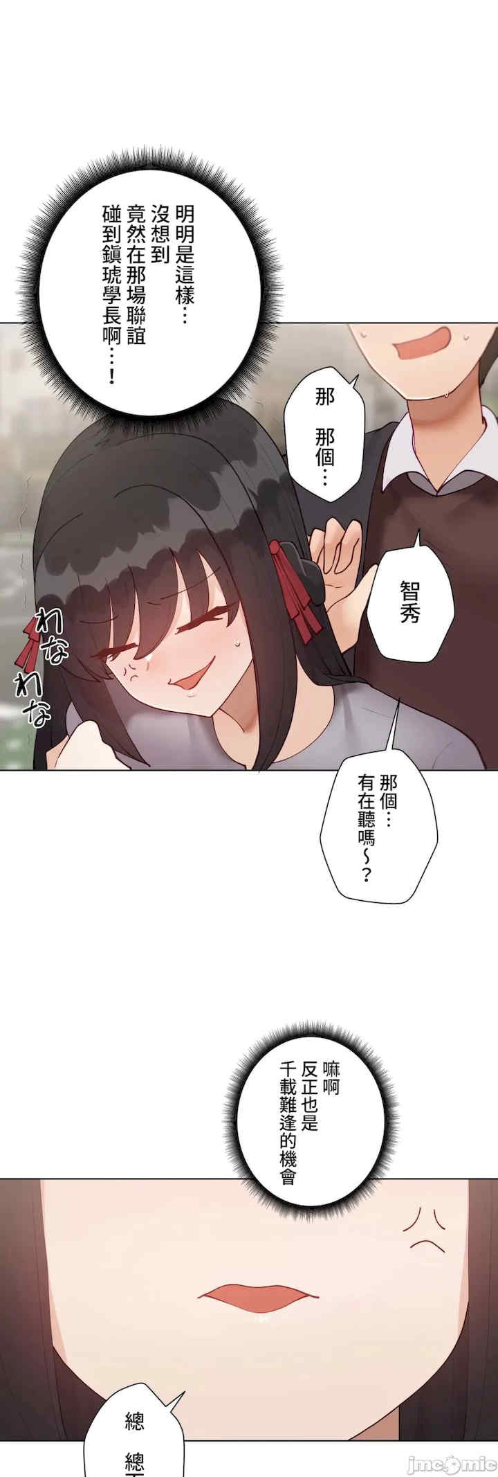 不良女家庭教师