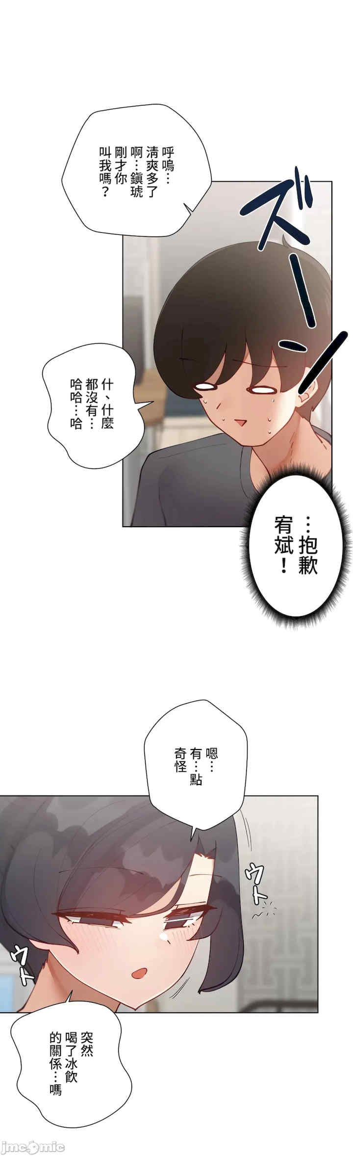 不良女家庭教师