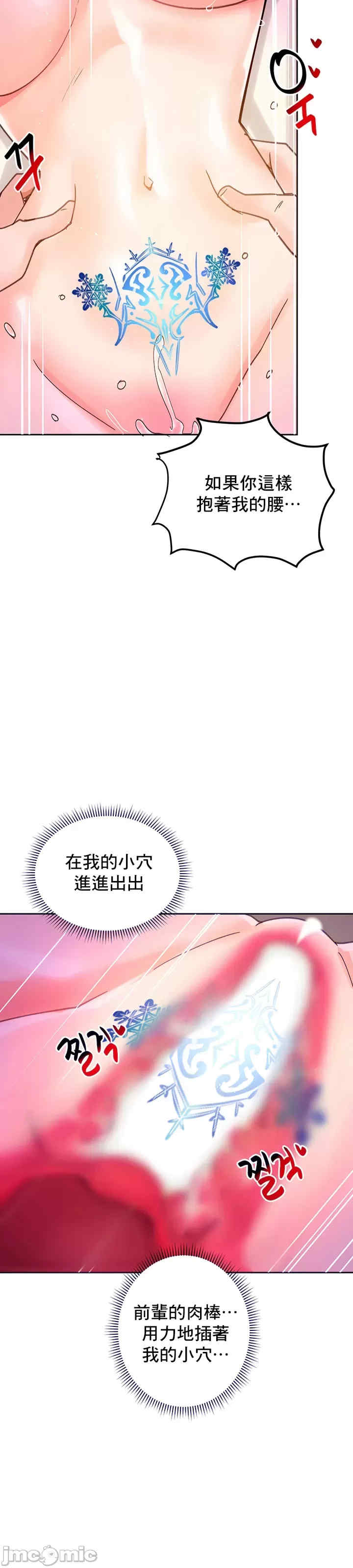 催眠软件是无效的