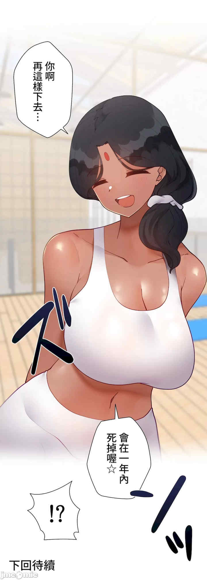 不良女家庭教师