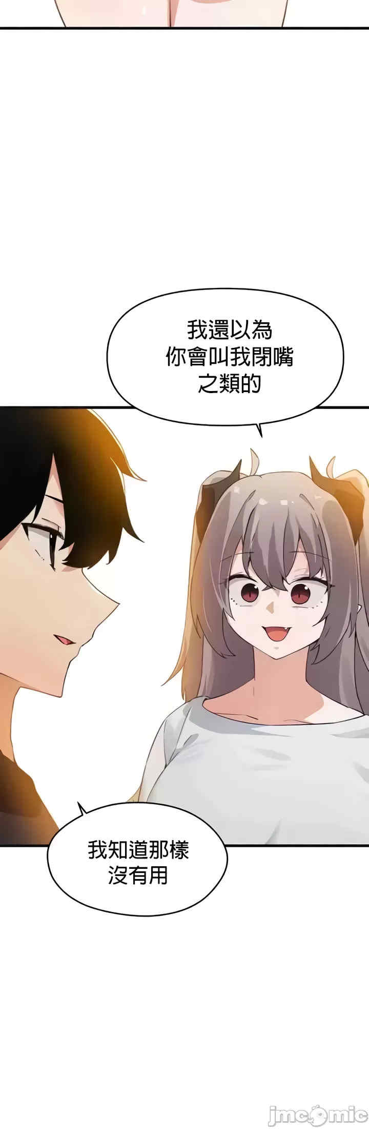 求求你给我能量