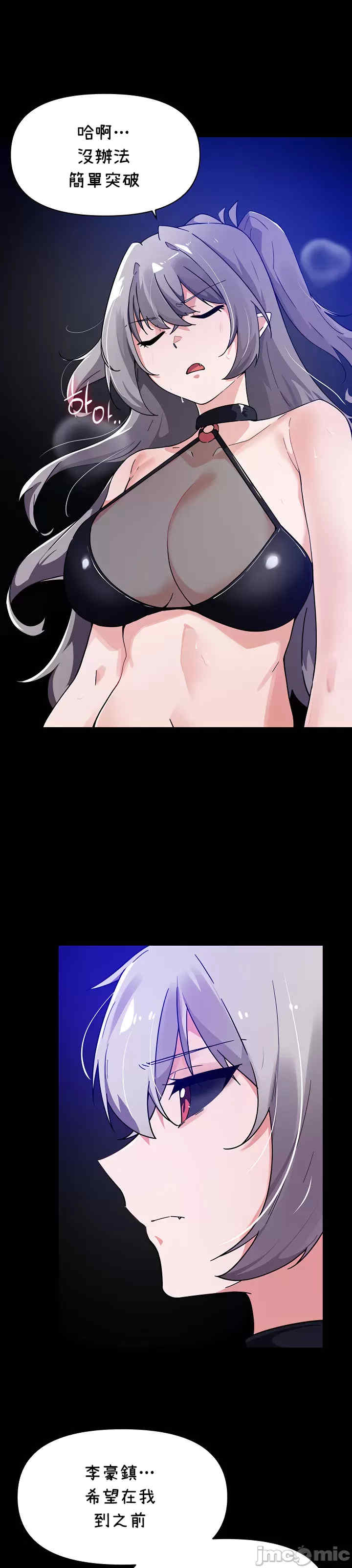 求求你给我能量